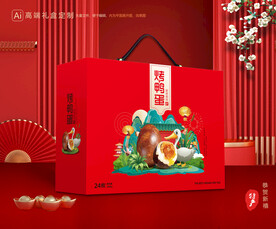 烤鸭蛋包装 土特产礼盒