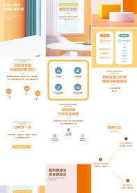 宝宝辅食果泥宝贝详情页产品描述