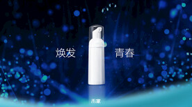 化妆品包装视频AE模板