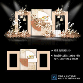 秋色户外简约婚礼