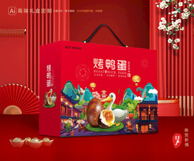 烤鸭蛋包装 土特产礼盒