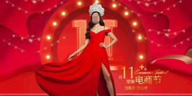 双十一医美活动