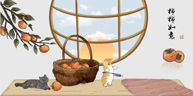 装饰画猫 手绘柿子 柿柿如意