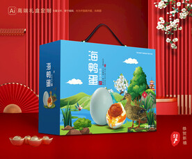 海鸭蛋包装 土特产礼盒