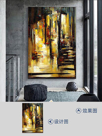 现代斑驳肌理笔触抽象油画装饰画