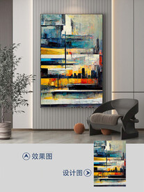 现代抽象极简几何创意装饰画