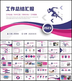 2023创意年终工作总结工作计