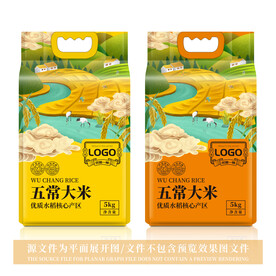 大米包装