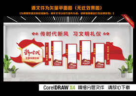 新时代文明实践中心