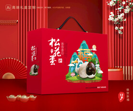 松花蛋包装 皮蛋礼盒