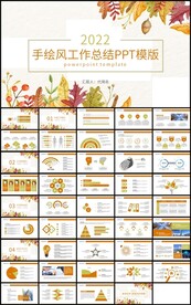 清新花卉年终工作总结新年计划