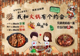 筋头巴脑牛火锅