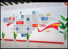 团队风采照片墙