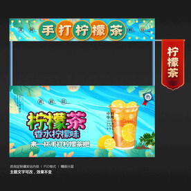 小吃车