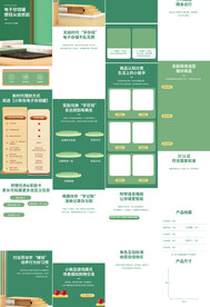 电子储蓄罐存钱罐详情页产品描述