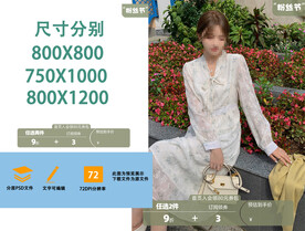 淘宝天猫活动节打标