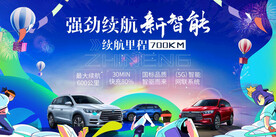 人工智能新能源汽车