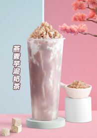 燕麦芋泥奶茶