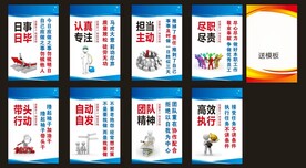 企业文化日事日毕