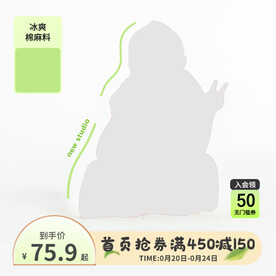 绿色童装电商主图