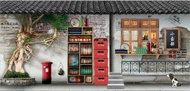 复古怀旧80后90后童年背景墙