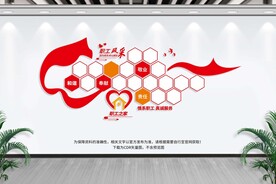 职工之家