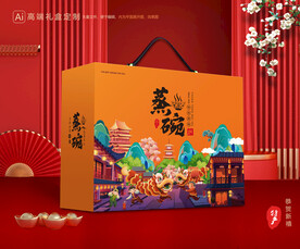 蒸碗包装 八大碗