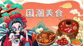 工装美食店背景墙