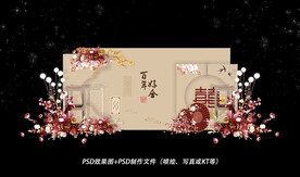 香槟色新中式婚礼效果图