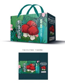 红菇包装 