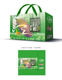 八月果包装 