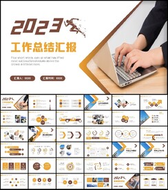 2023创意年终工作总结工作计