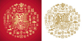 招财进宝福字金红背景底纹百福图