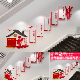 社会工作服务中心