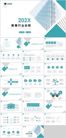 教育行业PPT