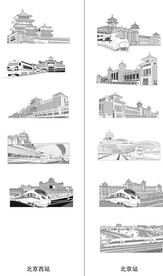 北京西站北京站建筑线稿