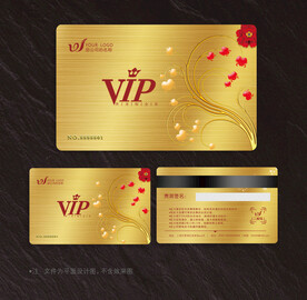 高档会员卡