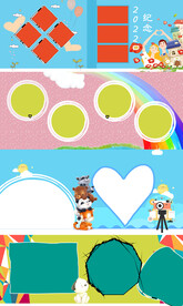 儿童画册相册图片