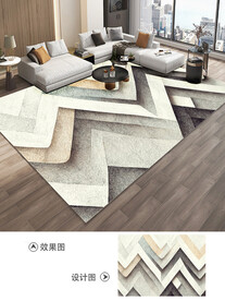 北欧现代简约几何抽象地毯地垫