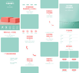 婴儿宝宝米糊勺详情页产品描述