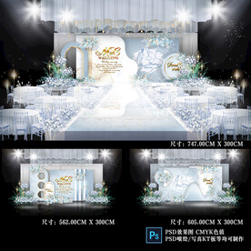 蓝白色主题婚礼