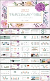 清新花卉年终工作总结新年计划