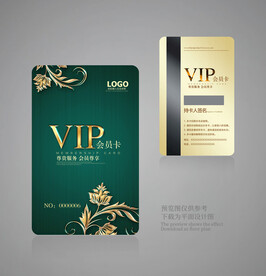 会员卡