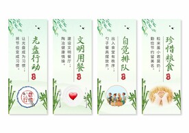 食堂文化