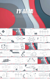 创意个人作品集作品展示PPT