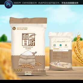 面粉包装