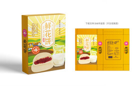 鲜花饼包装 