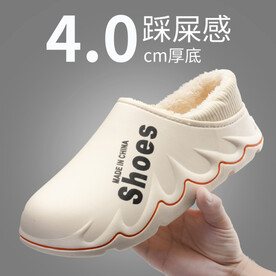 棉鞋