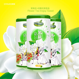 茉莉花茶包装
