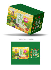 通用水果包装 